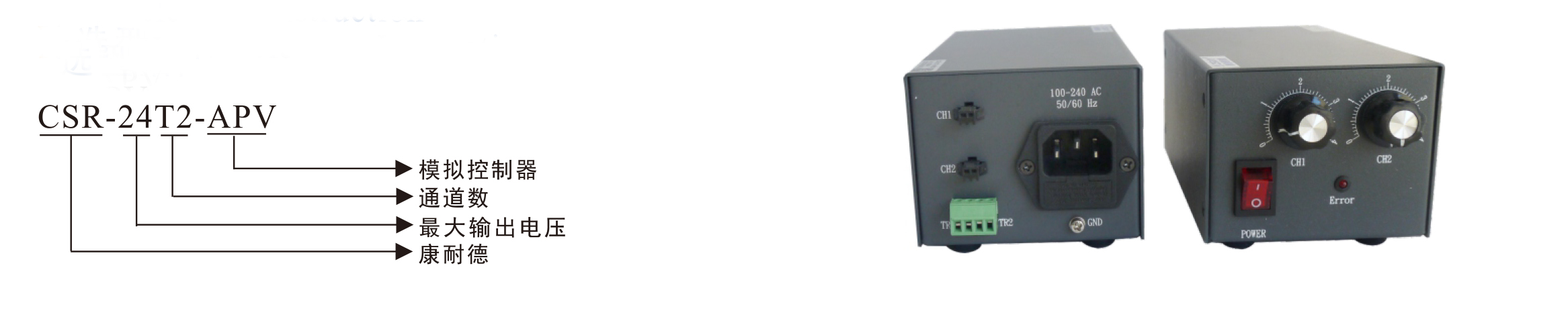 模擬控制器選購指南的圖片 模擬控制器選購指南的圖片